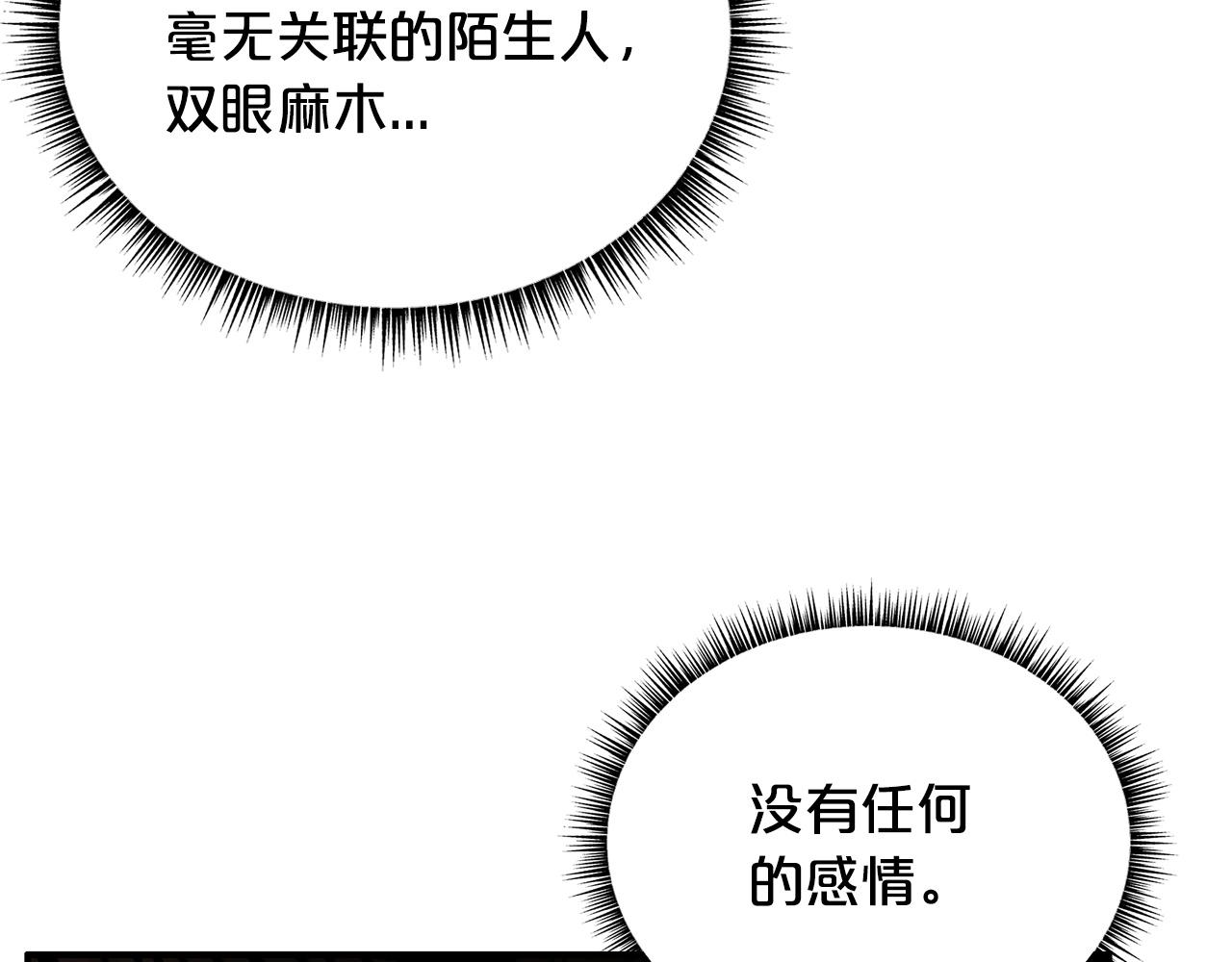 第102话 别再见了33