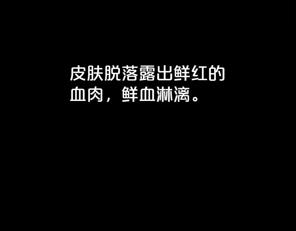 第137话41