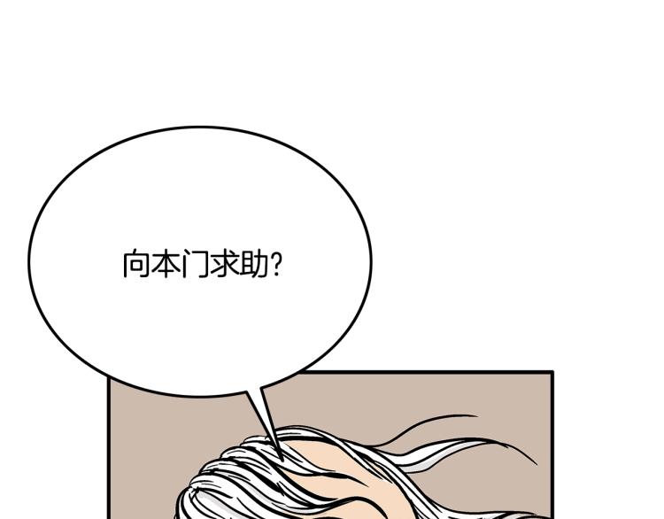 第13话 武林集结109