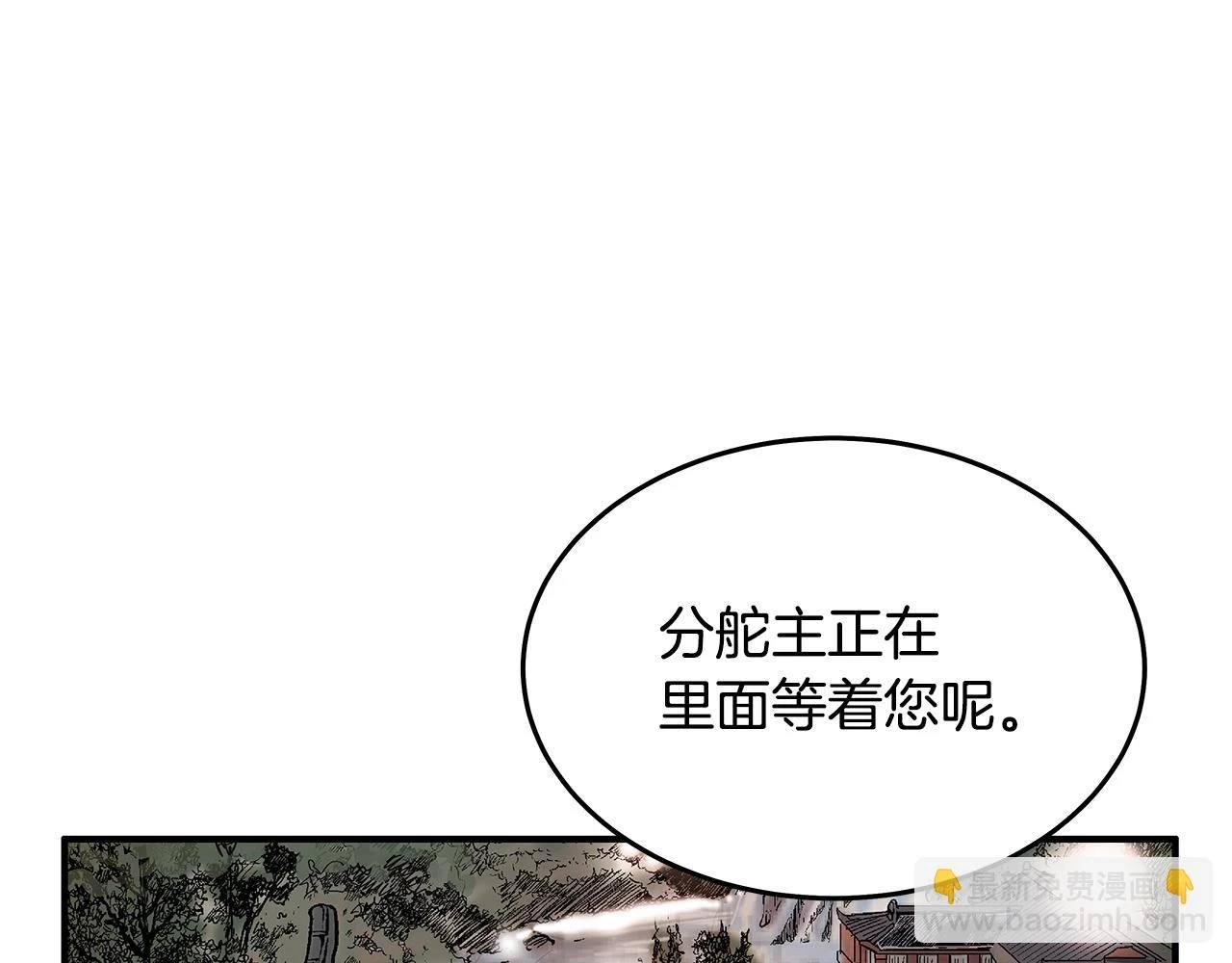 第115话 全员出动50
