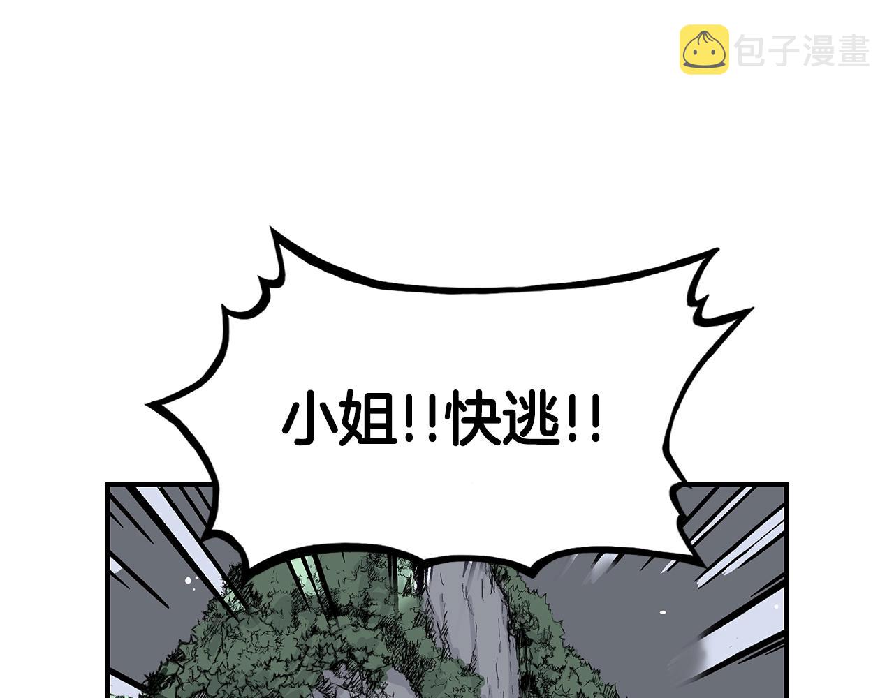 第38话 暗器呼啸96
