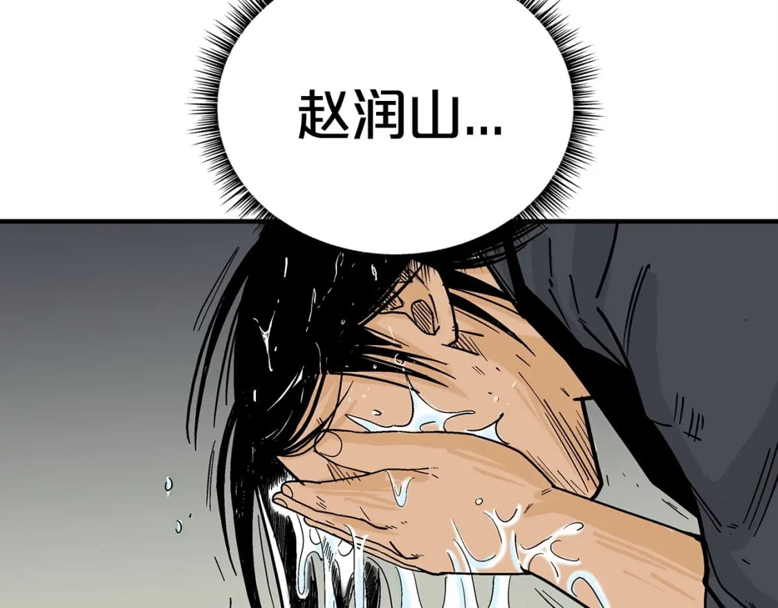 第122话 魔教的力量135