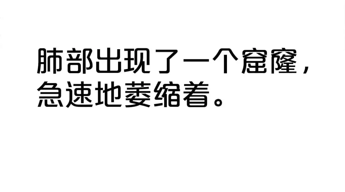 第156话90