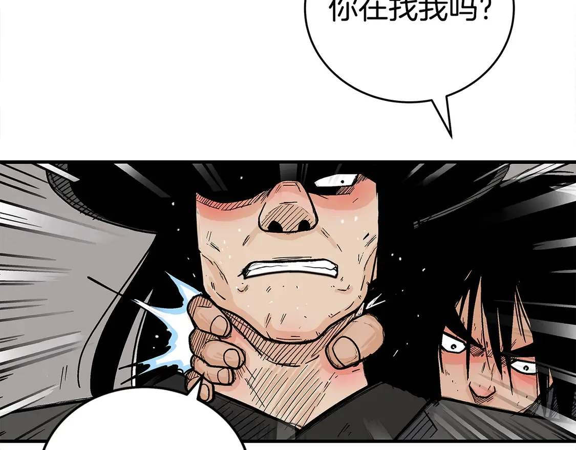 第174话 你是何人？25