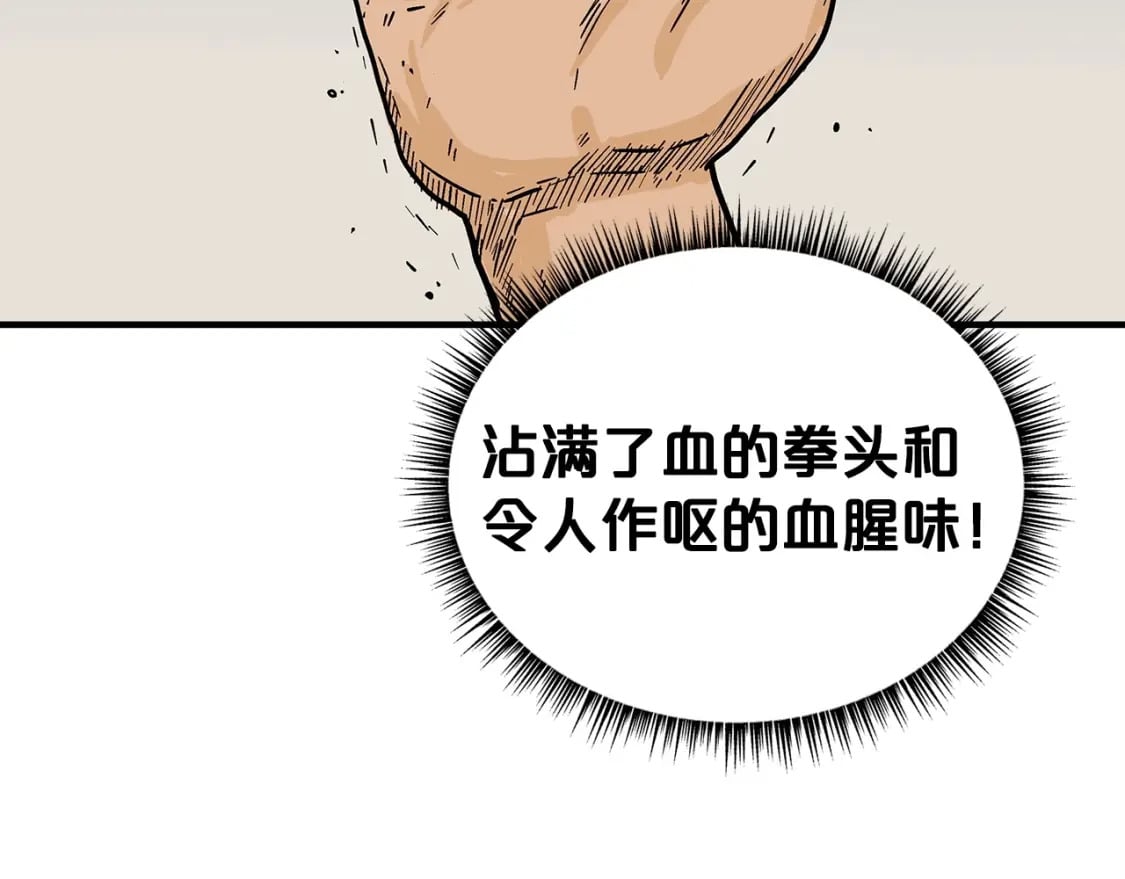 第120话 追兵来袭90
