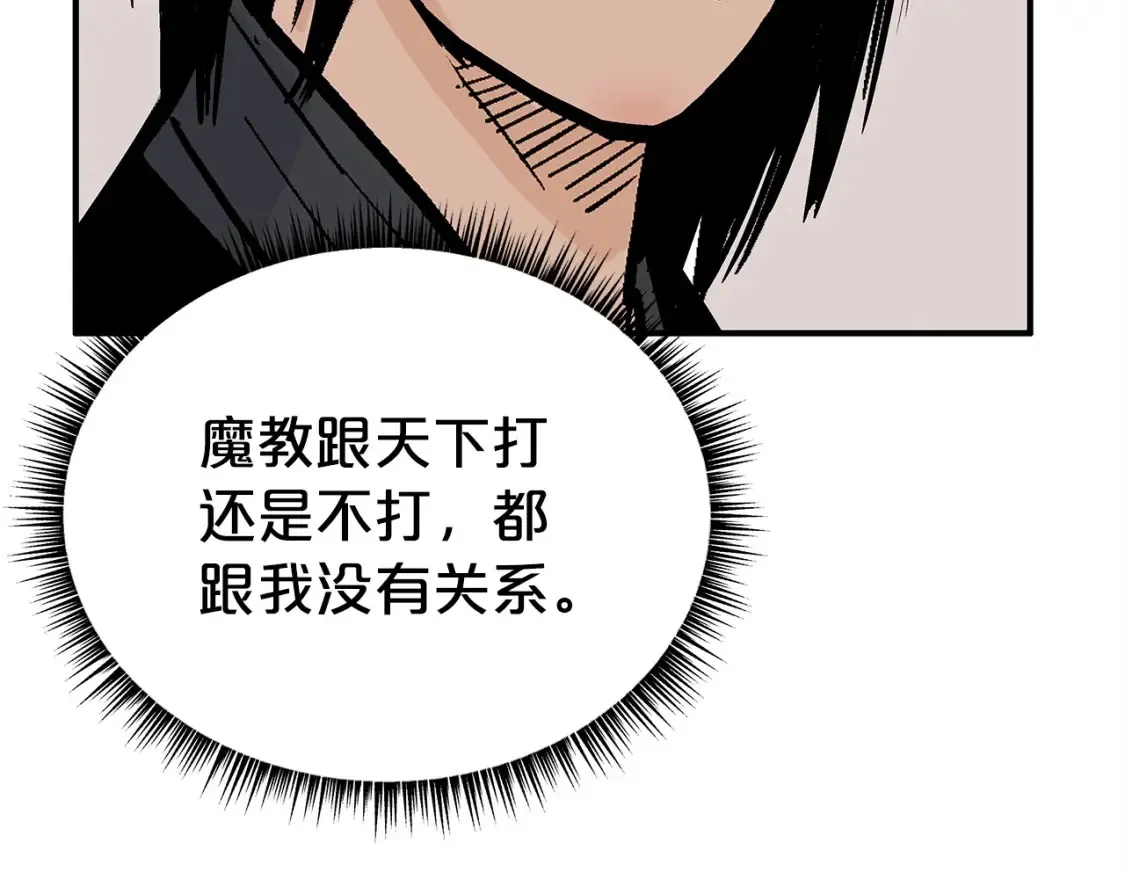 第165话107