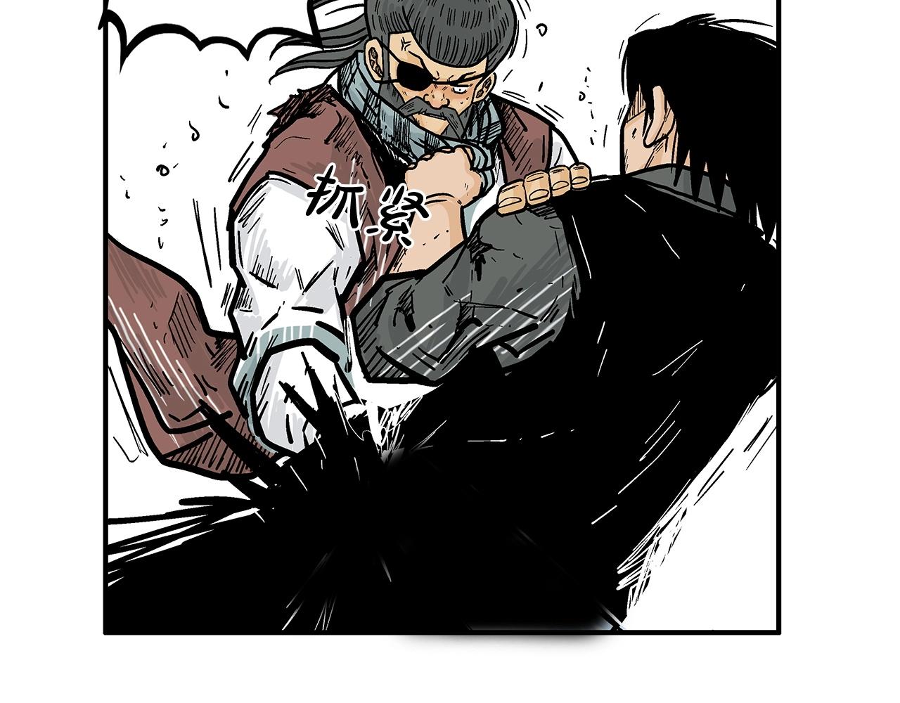 第87话 杀心起121