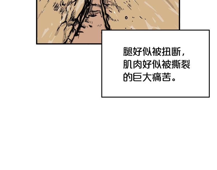 第11话 江湖传说121