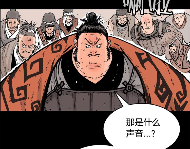 第1话 江湖旧事13