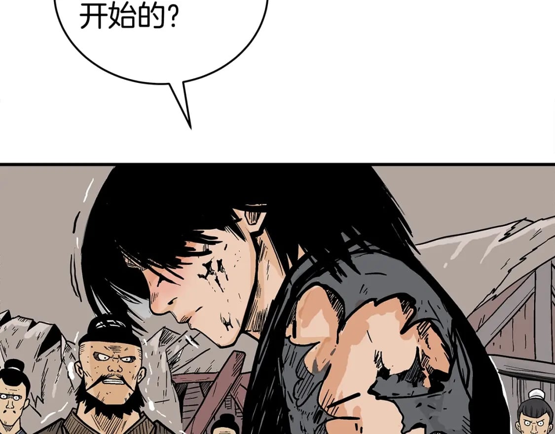 第137话139