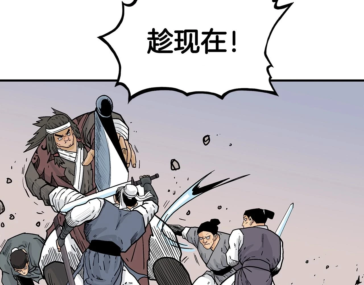 第116话 用生命守护之人46
