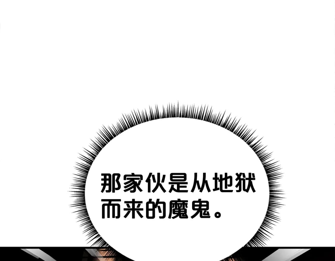 第139话 阴谋21