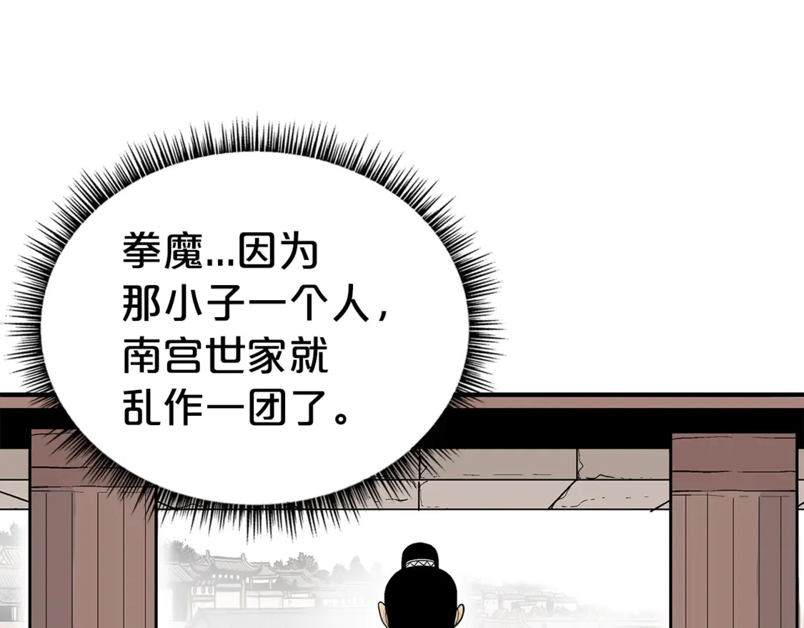 第168话88