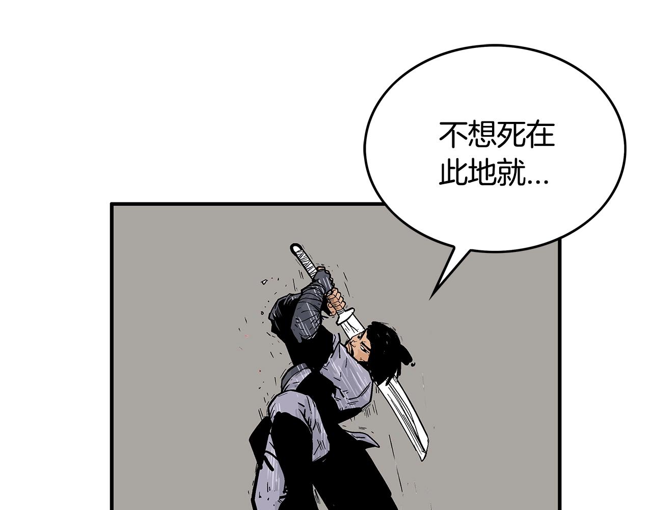 第35话 反杀群雄28
