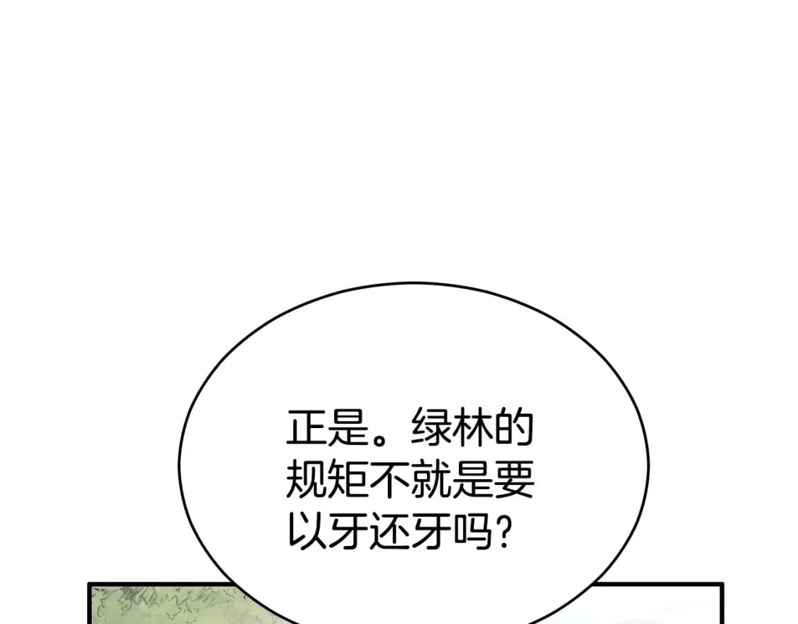 第128话 等待67