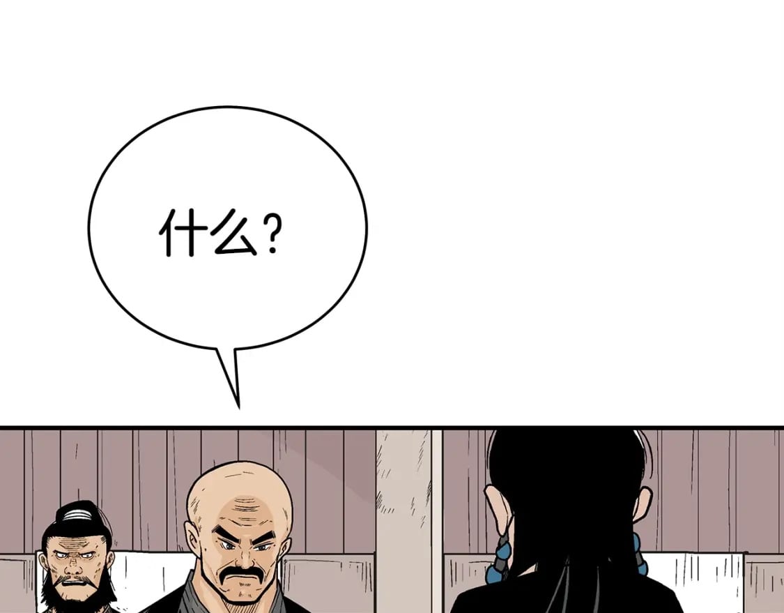 第131话 开始了吗6