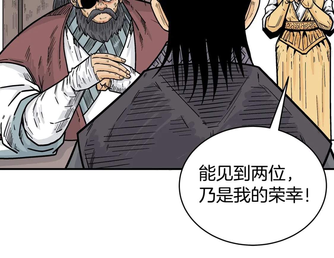 第139话 阴谋94