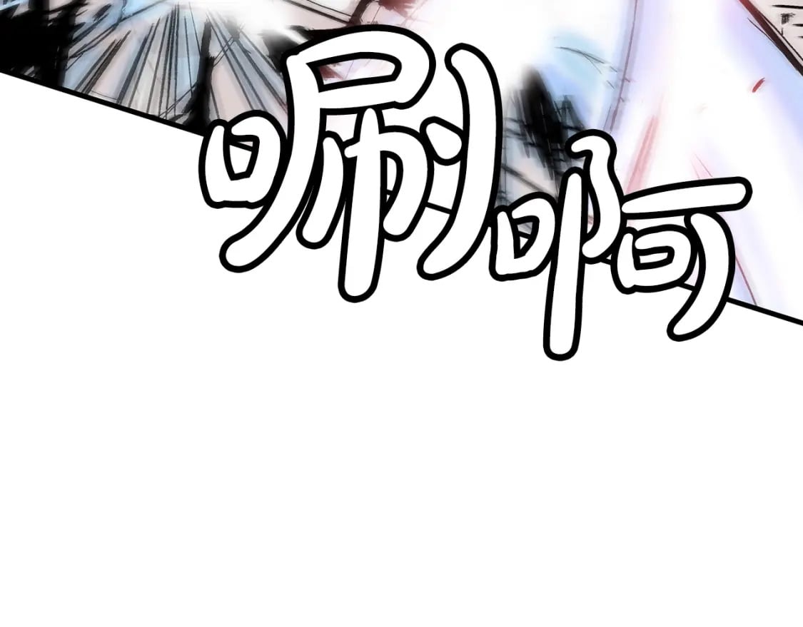 第136话 蓄意轰拳23