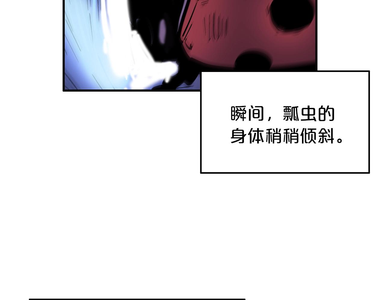 第22话 洞内的修行121