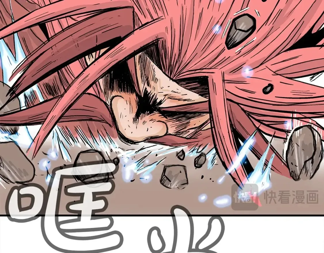 第167话79