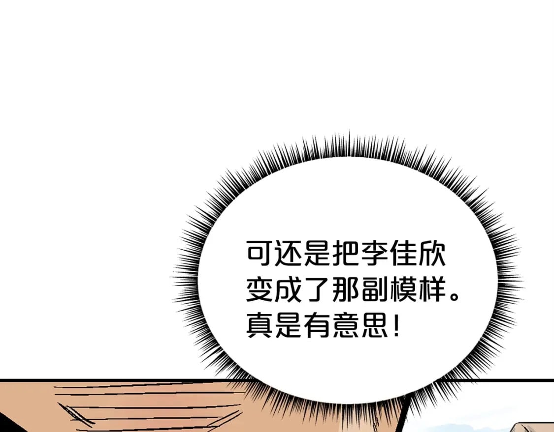 第128话 等待92