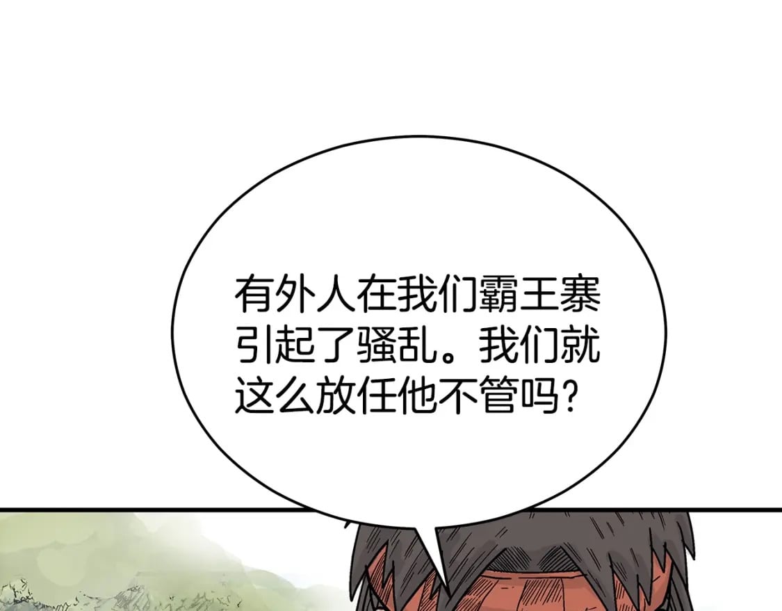 第128话 等待61