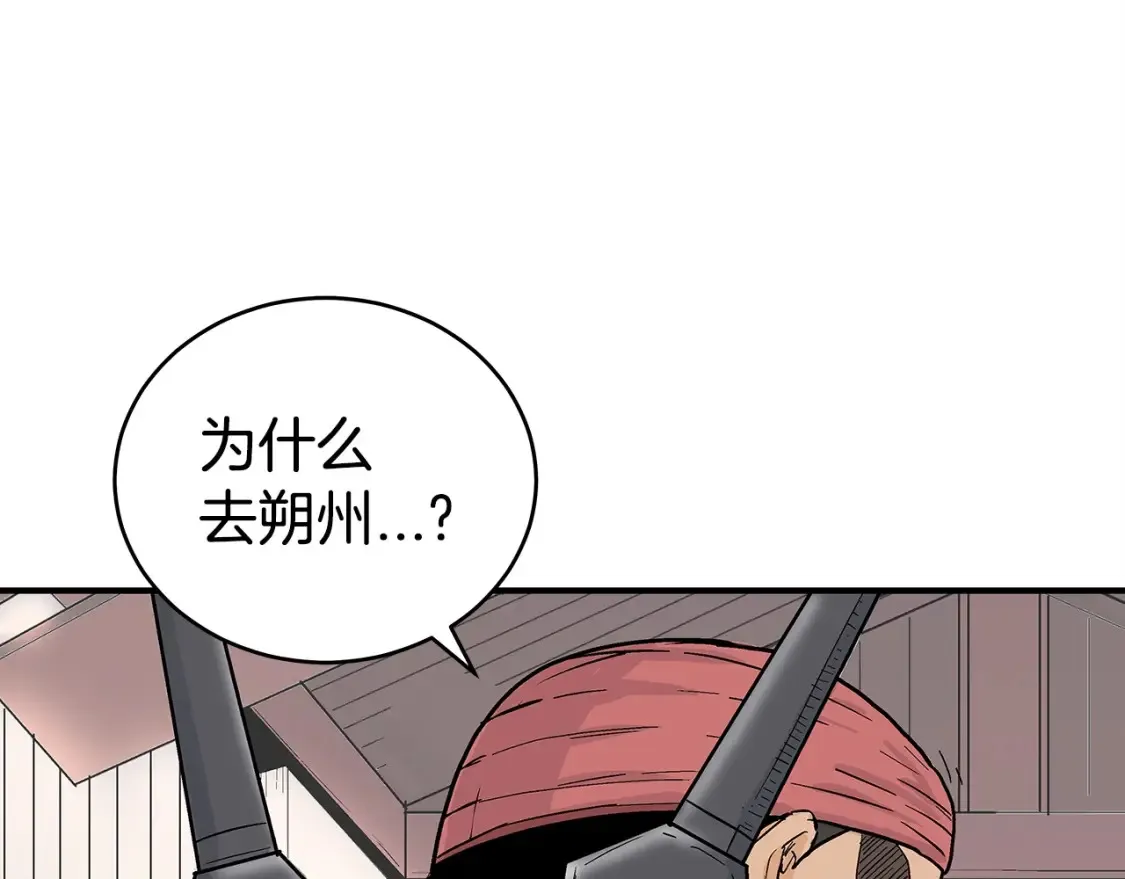 第163话47
