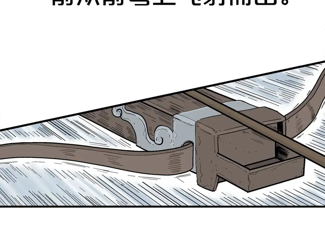 第149话24
