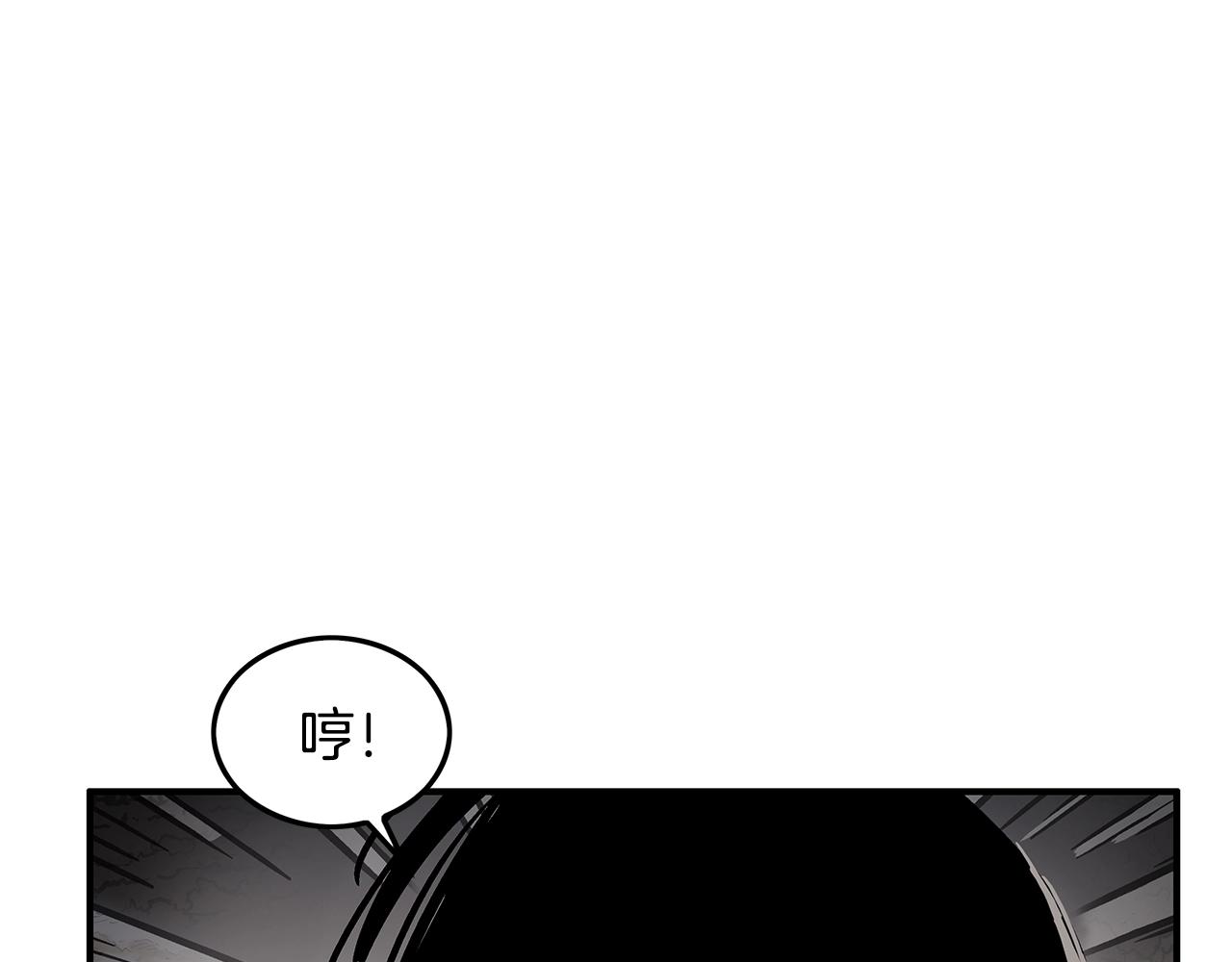 第31话 砸烂他们！94