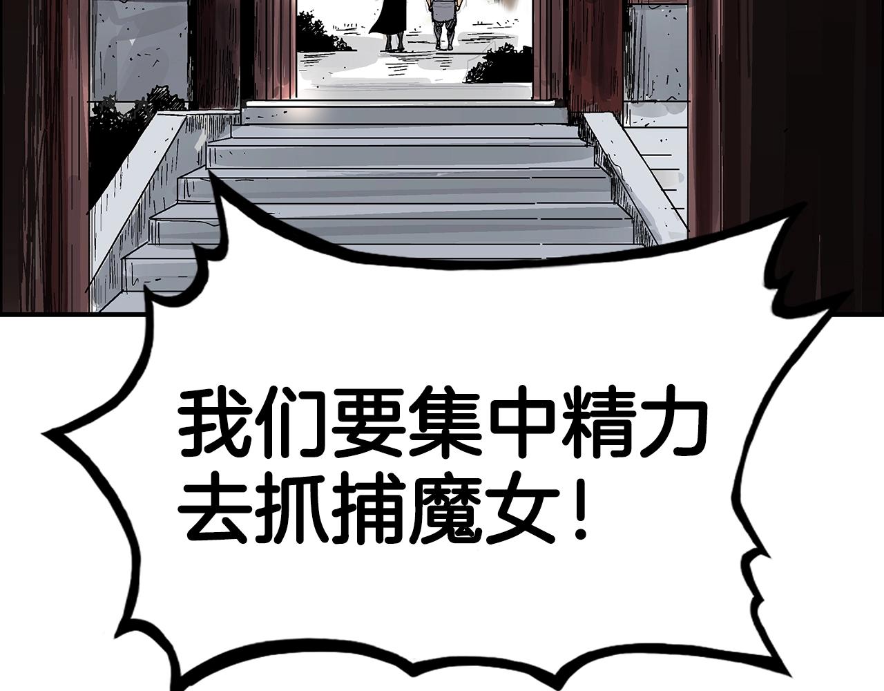 第109话 好快的剑！3