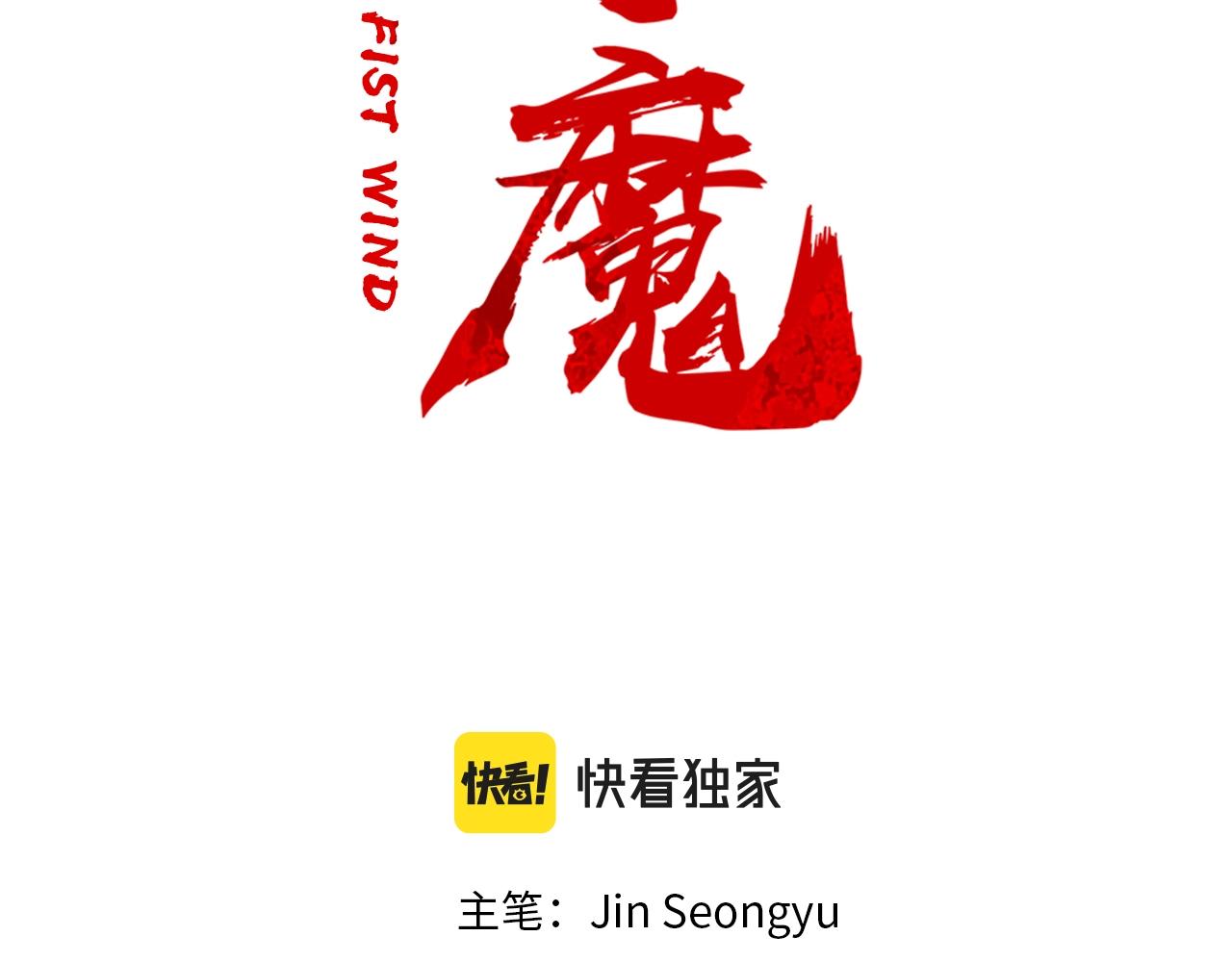 第112话 不对劲啊...10