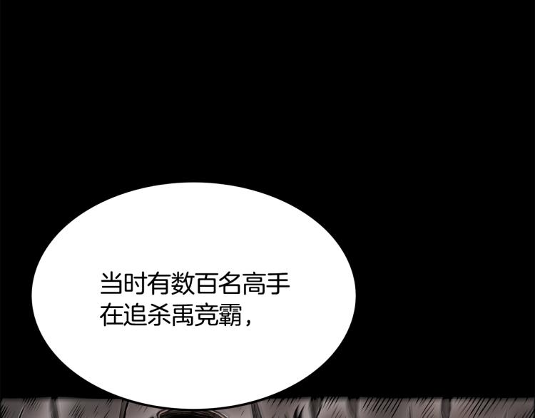 第11话 江湖传说29