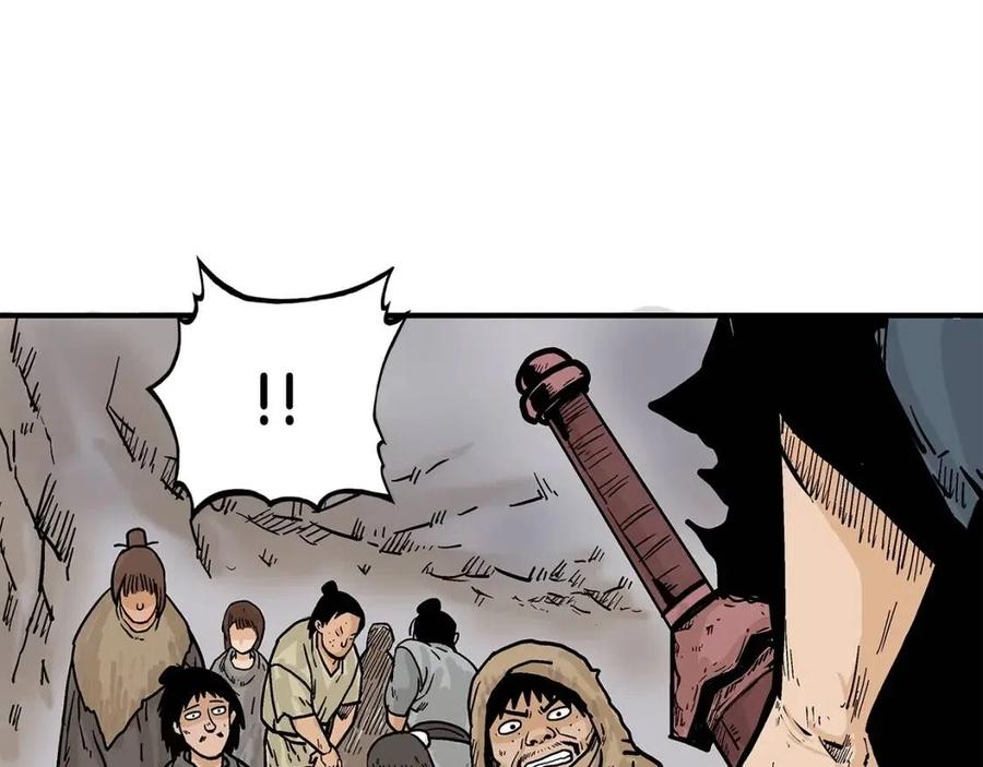 第44话 血洗山庄118