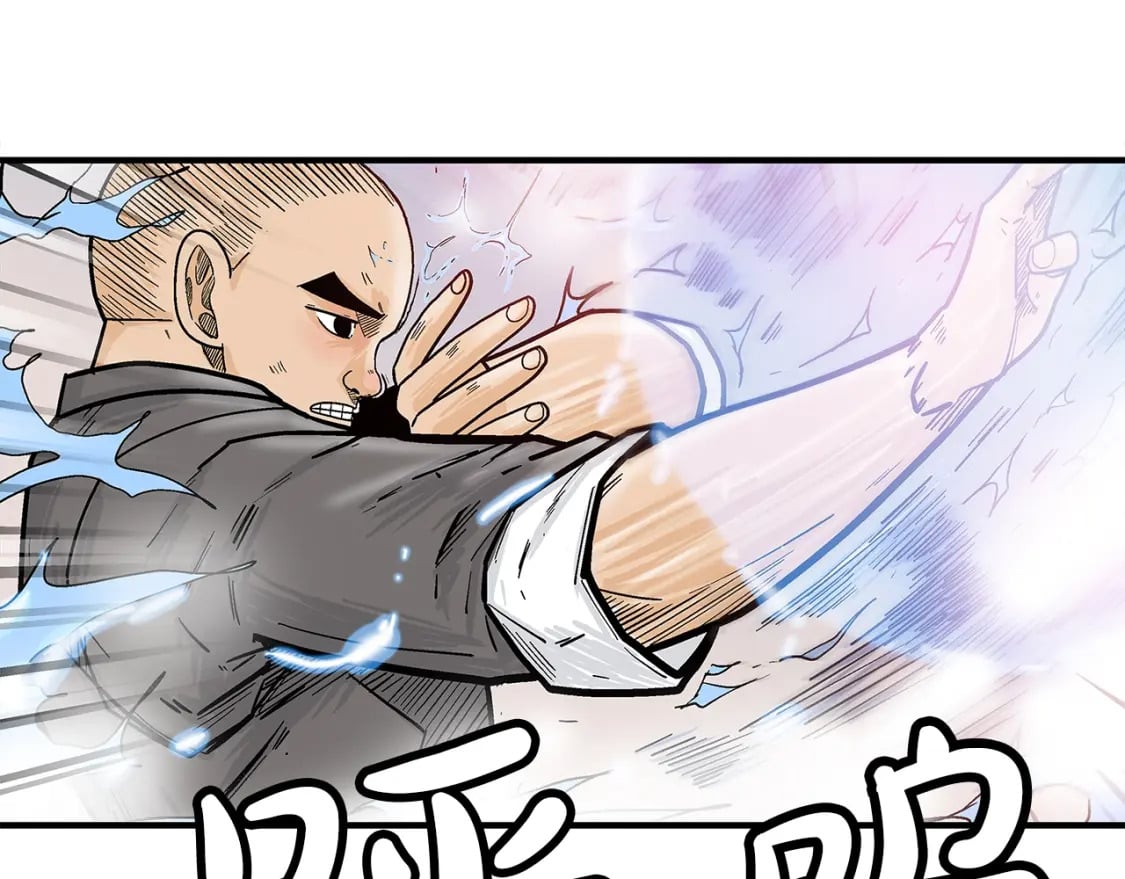 第145话 特别之处20