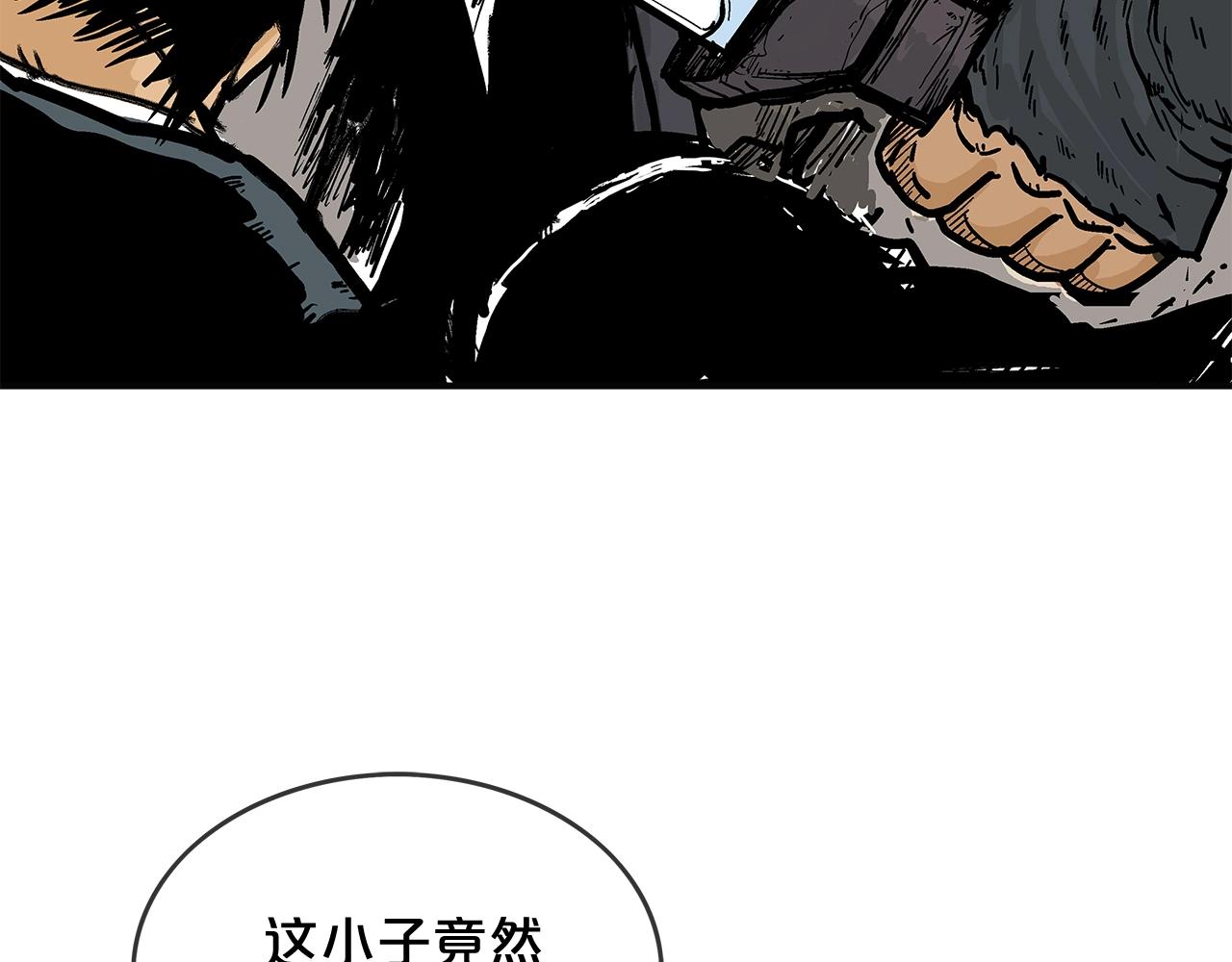 第43话 叫你们谷主出来45