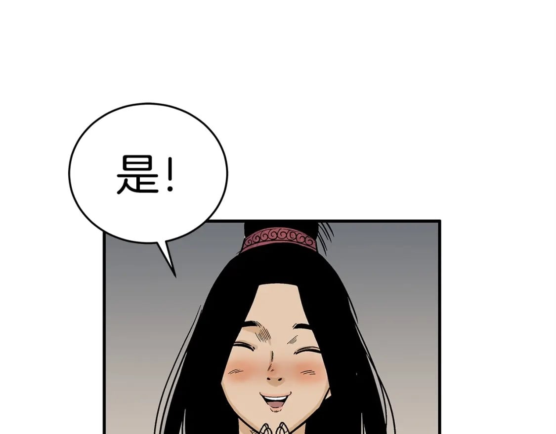 第122话 魔教的力量105