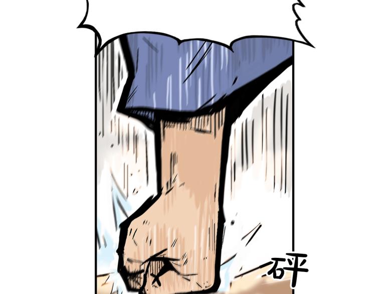 第9话 你必成侠！99