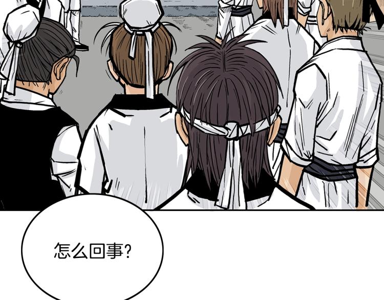 第3话 参见师尊164