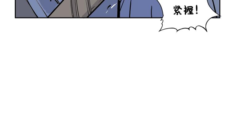 第1话 江湖旧事86