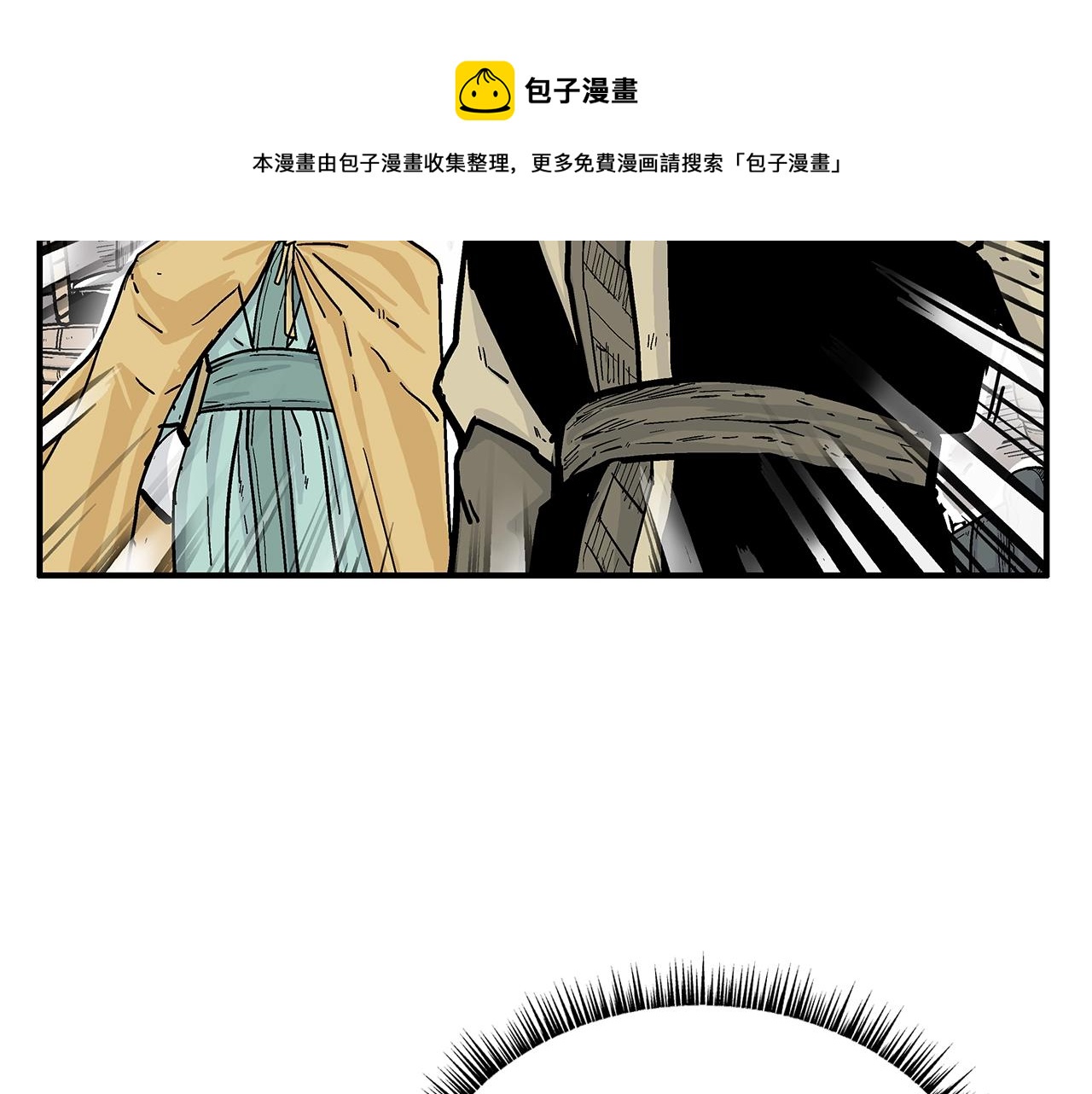 第77话 挑衅我吗！70