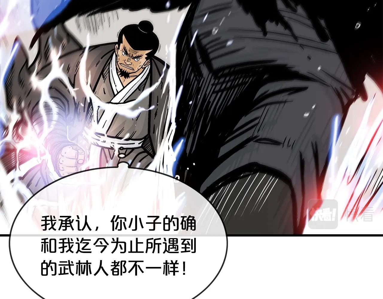 第57话 高手的对决27