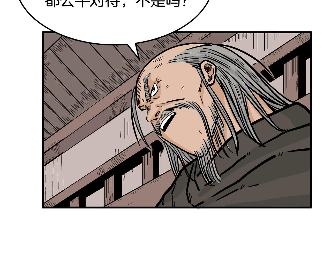 第37话 暗流151