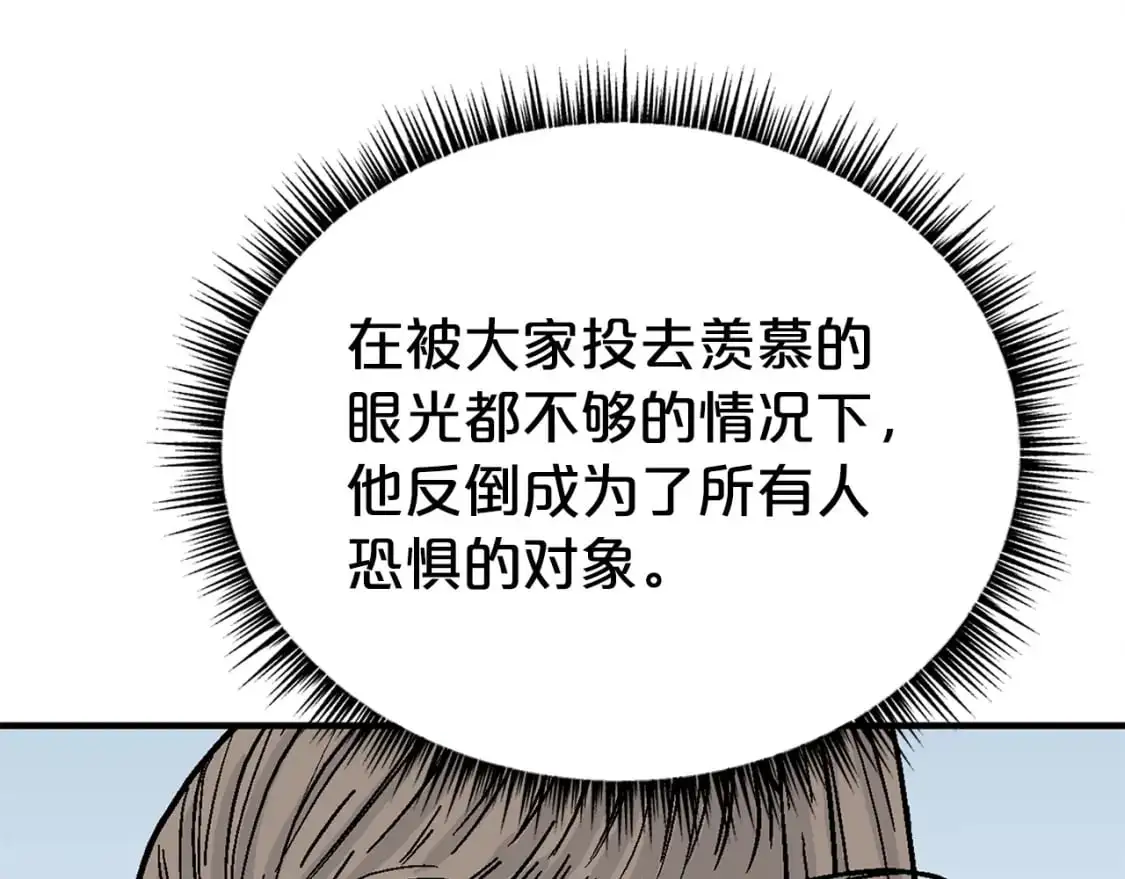第153话 拳魔！61