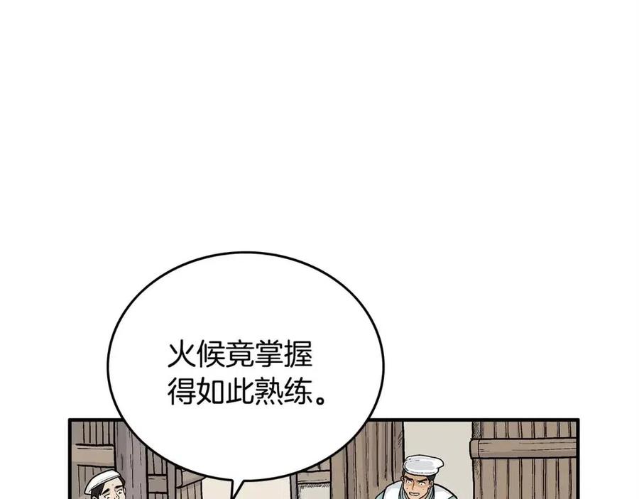 第51话 活着的传奇！120