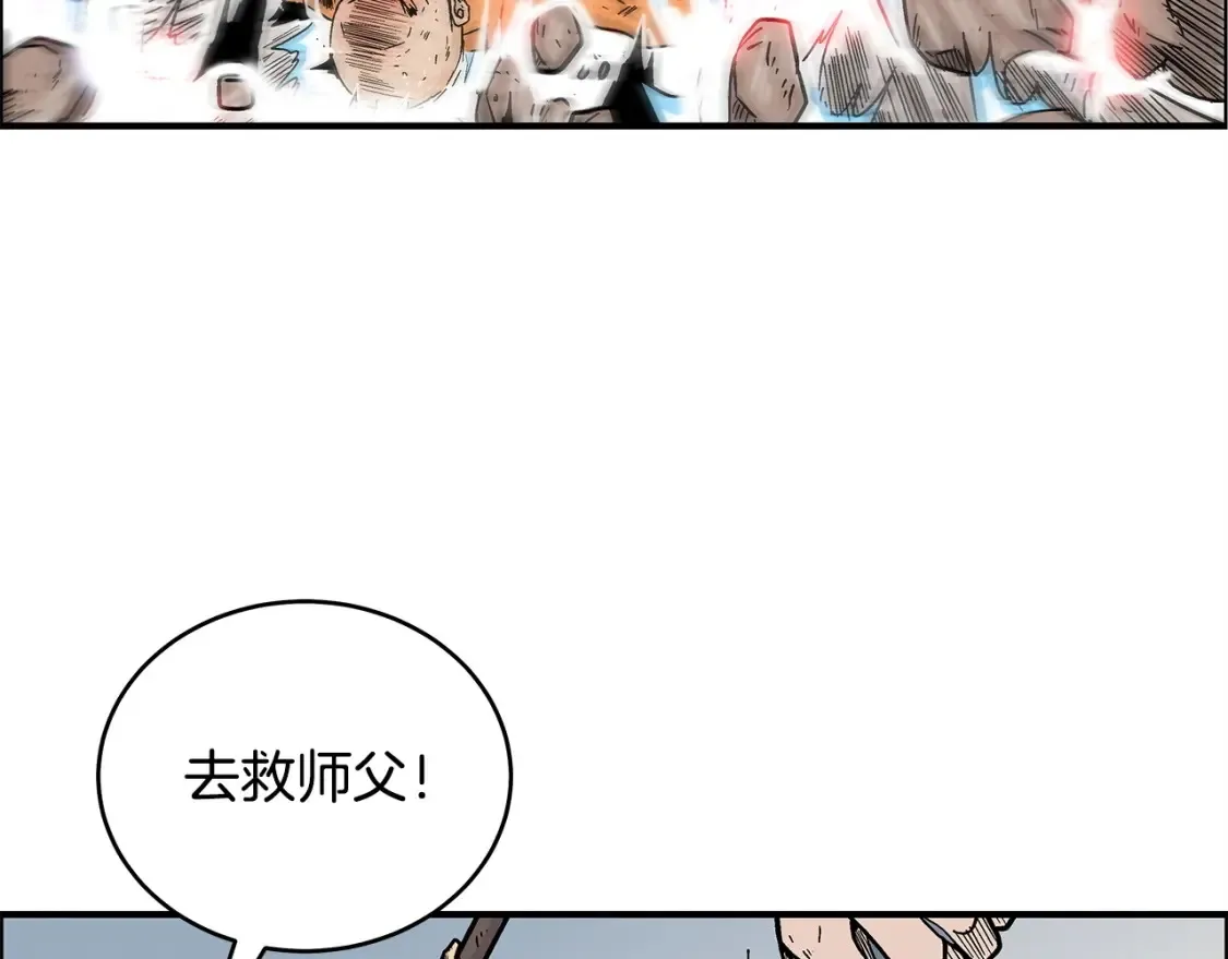 第166话110