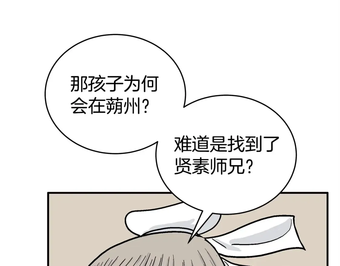 第164话108