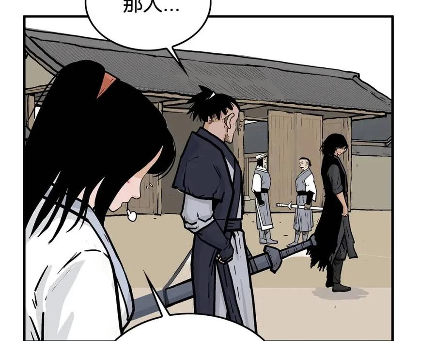 第52话 打我的马？70