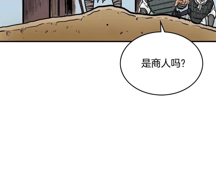 第48话 听人说话，混蛋。41