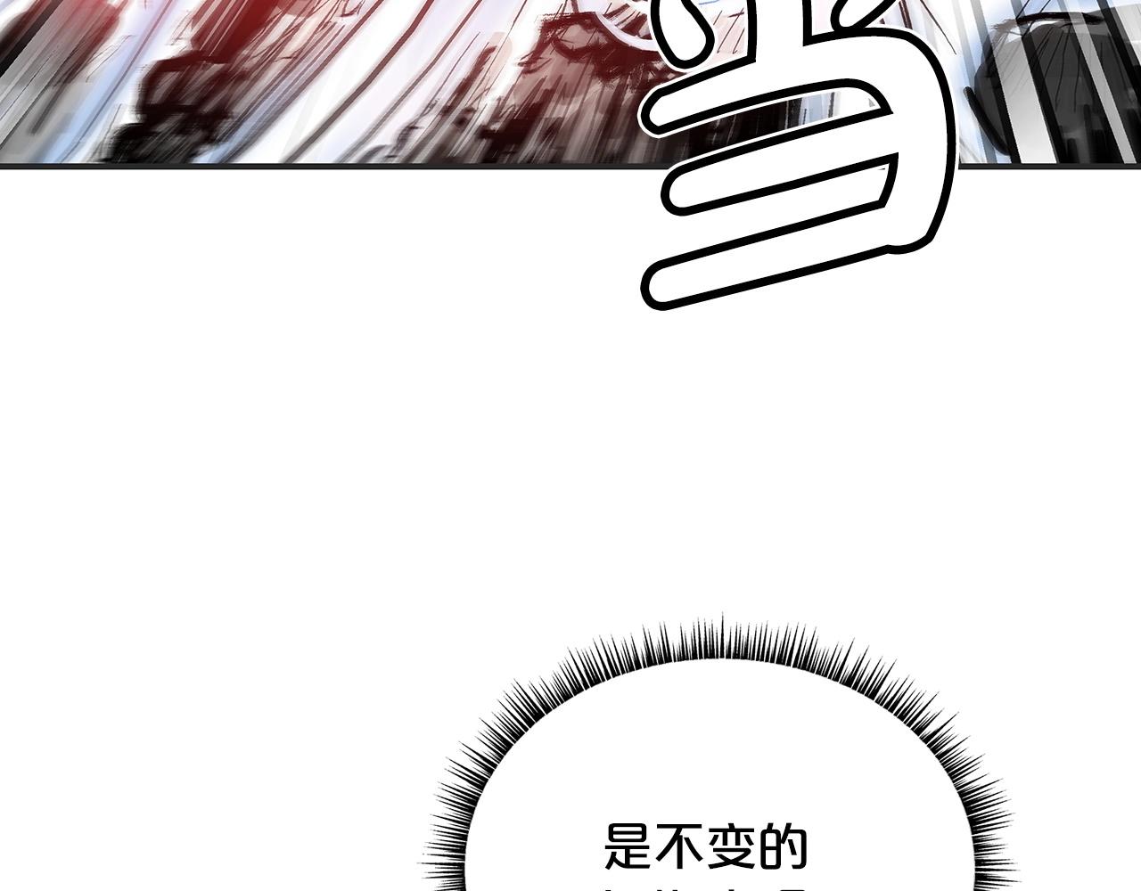 第100话 魔教的梦魇110
