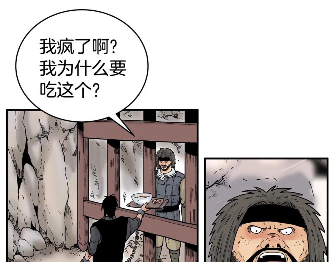 第132话 冲天而出17